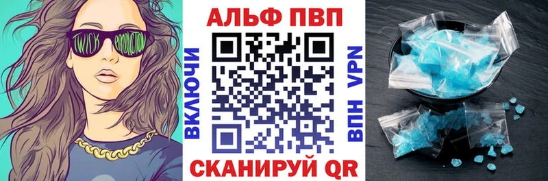 APVP крисы CK Миньяр