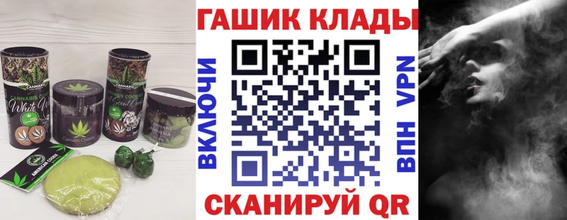 Canna-Cookies марихуана  где найти наркотики  Миньяр 