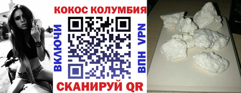 COCAIN Fish Scale  площадка состав  Миньяр  mega онион 