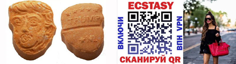 shop как зайти Миньяр Ecstasy 250 мг блэк спрут tor