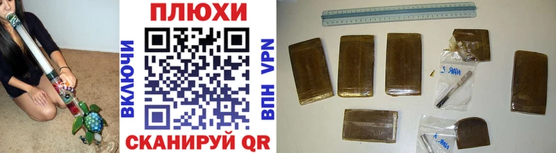 Гашиш хэш  Миньяр 