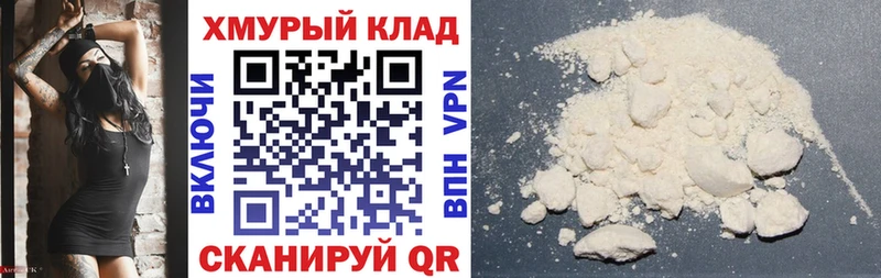 закладка  Миньяр  ГЕРОИН белый 