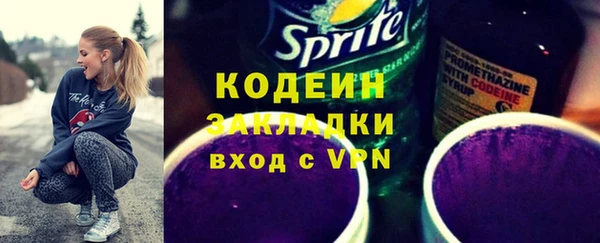 мефедрон мука Богданович