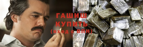 мефедрон мука Богданович