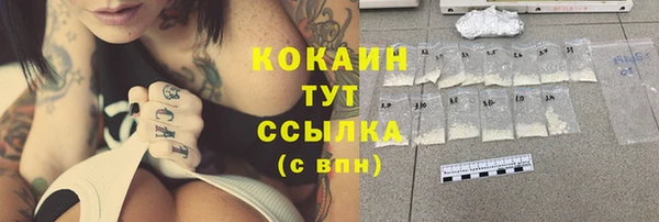 мефедрон мука Богданович