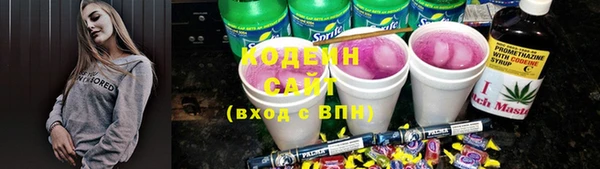 синтетический гашиш Богородск