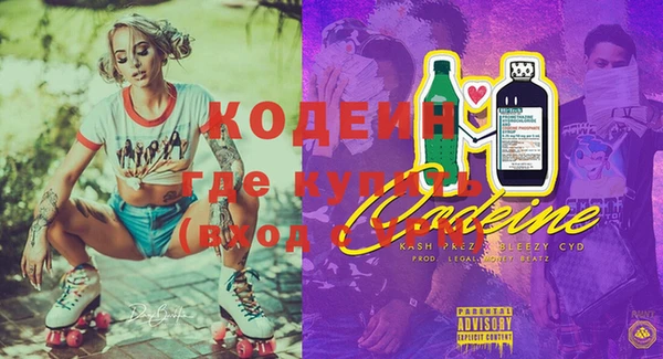 синтетический гашиш Богородск