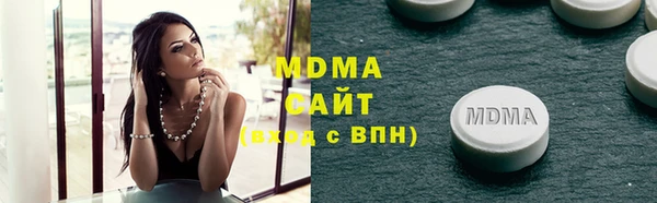 мескалин Заволжск