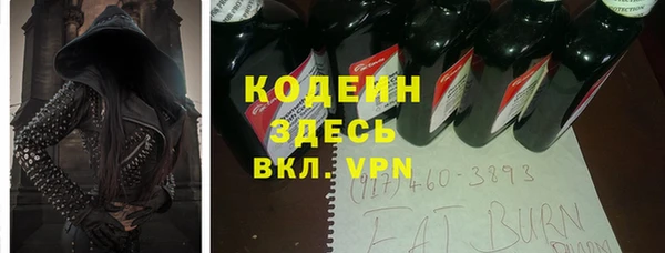 мефедрон мука Богданович