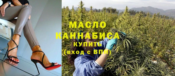 мефедрон мука Богданович
