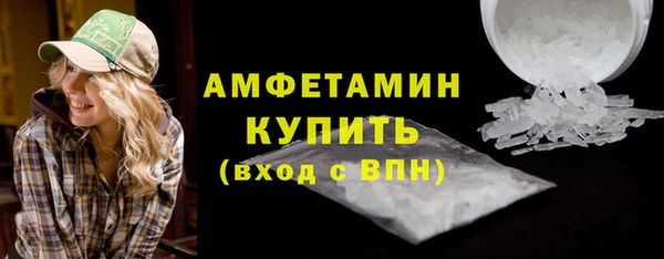 ПСИЛОЦИБИНОВЫЕ ГРИБЫ Заводоуковск