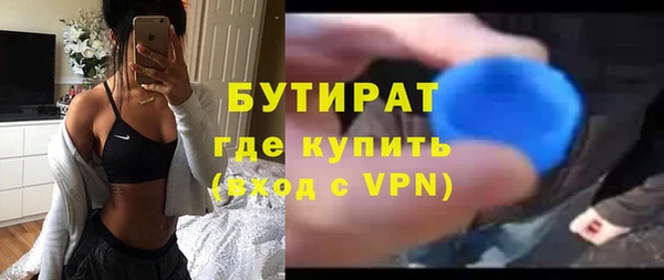 синтетический гашиш Богородск