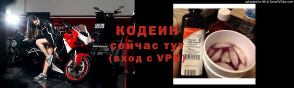 синтетический гашиш Богородск