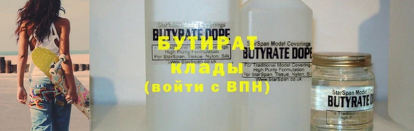 mdma Богородицк