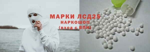 синтетический гашиш Богородск
