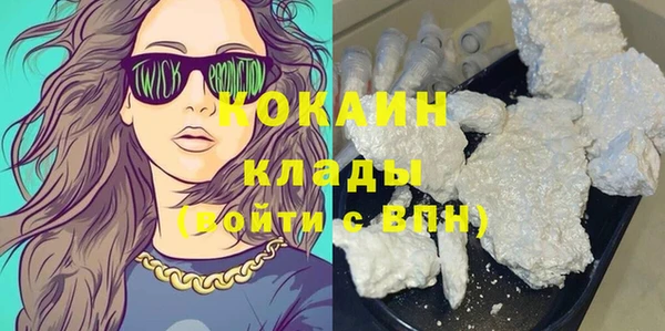 синтетический гашиш Богородск