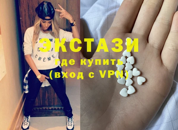 синтетический гашиш Богородск