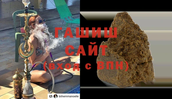 мефедрон мука Богданович