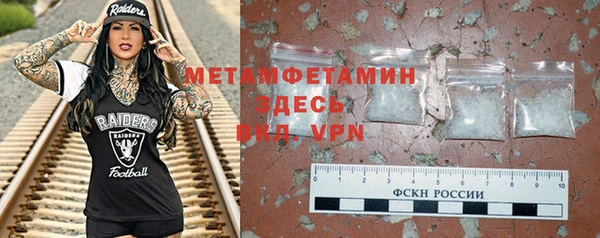 синтетический гашиш Богородск
