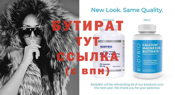 синтетический гашиш Богородск