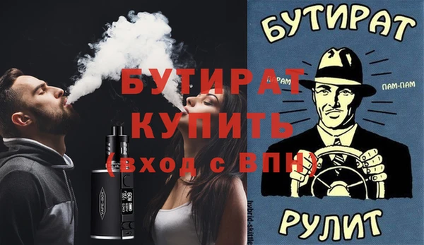 мефедрон мука Богданович
