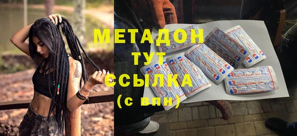 синтетический гашиш Богородск