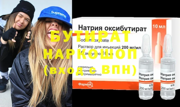 синтетический гашиш Богородск