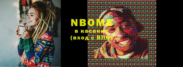 mdma Богородицк