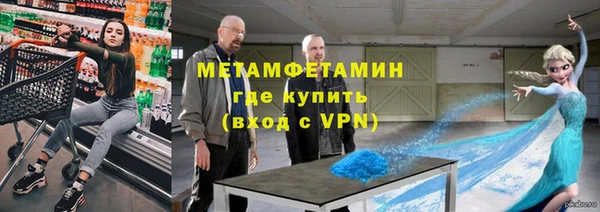 синтетический гашиш Богородск