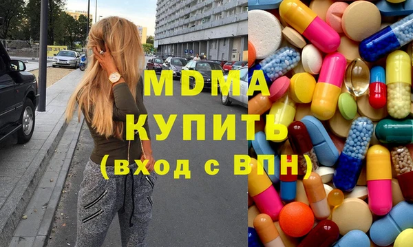 синтетический гашиш Богородск