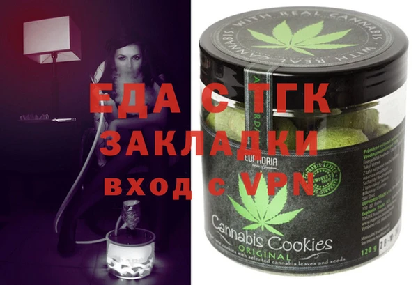 мефедрон мука Богданович