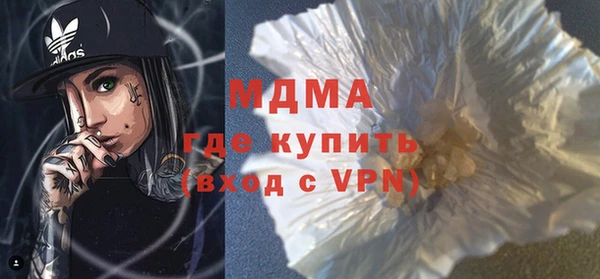 синтетический гашиш Богородск