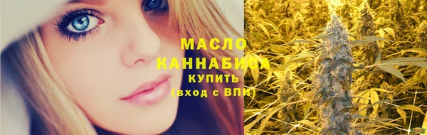 мефедрон мука Богданович
