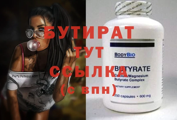 мефедрон мука Богданович