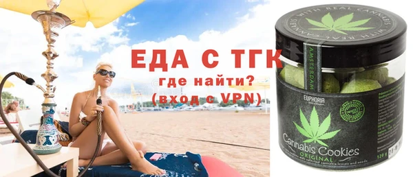мефедрон мука Богданович