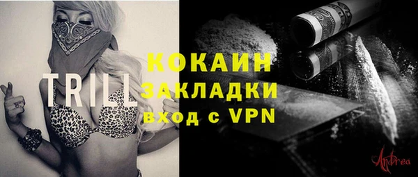 мефедрон мука Богданович