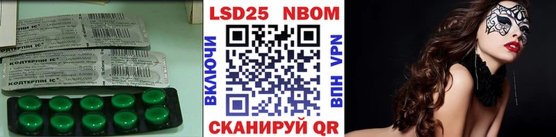 LSD-25 экстази ecstasy  Миньяр 