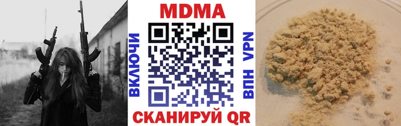 blacksprut рабочий сайт  Миньяр  МДМА crystal 