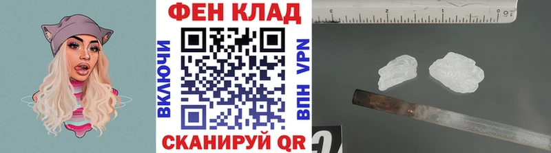 МЕТАМФЕТАМИН витя  Миньяр 