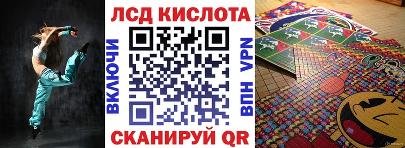 KRAKEN ONION  Миньяр  Наркотические марки 1,5мг 