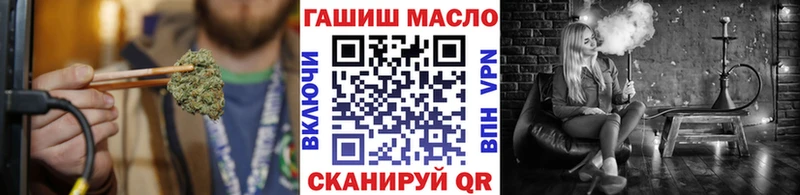 МЕГА ССЫЛКА  Миньяр  Дистиллят ТГК жижа  цены наркотик 